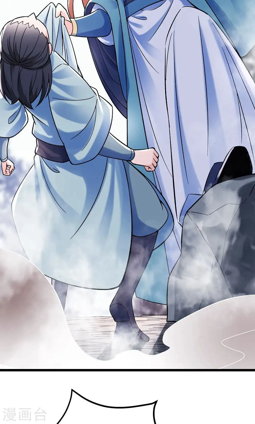 第85话 找你们的大师姐去 第34页