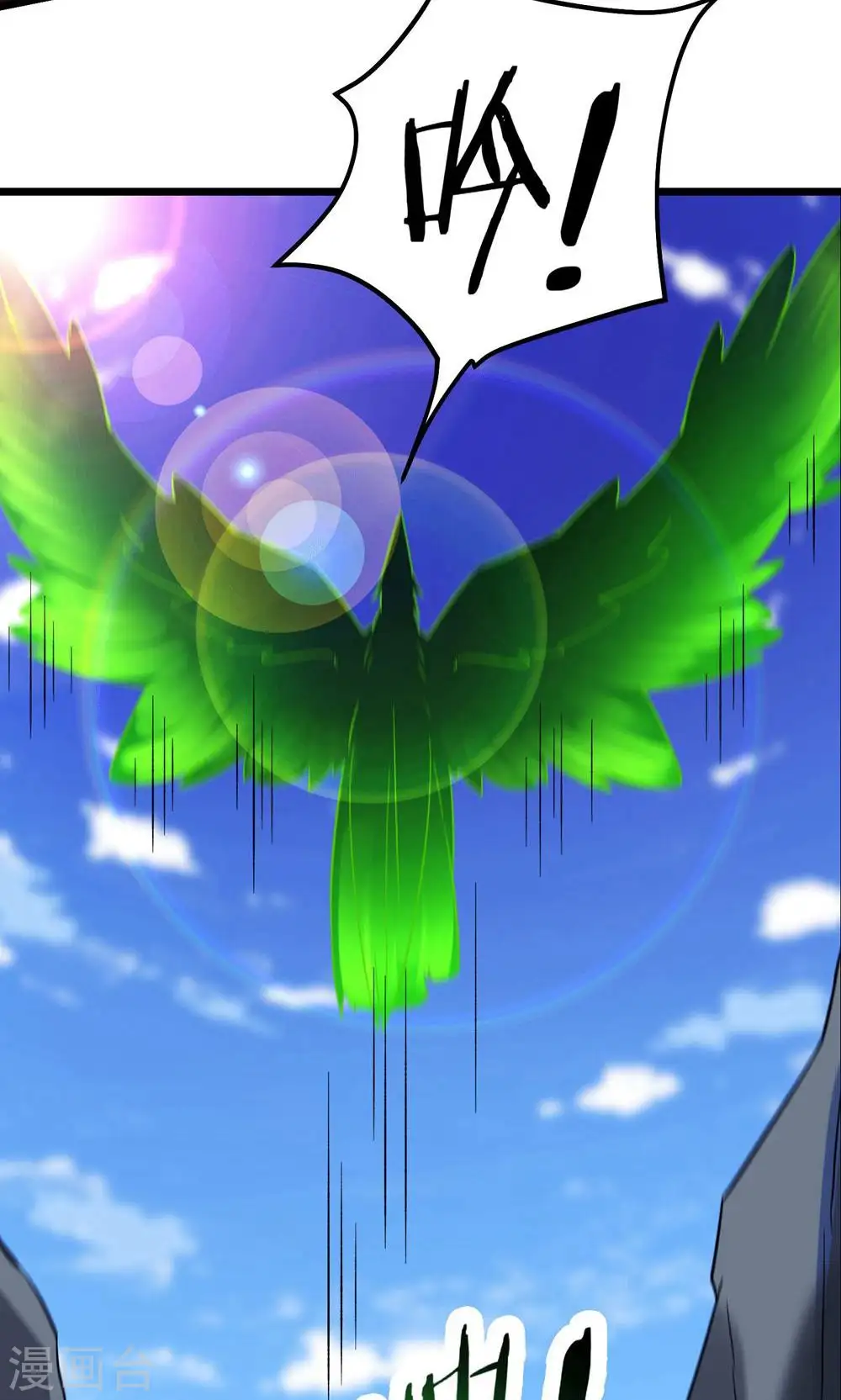 第86话 星耀圣主的弱点 第7页