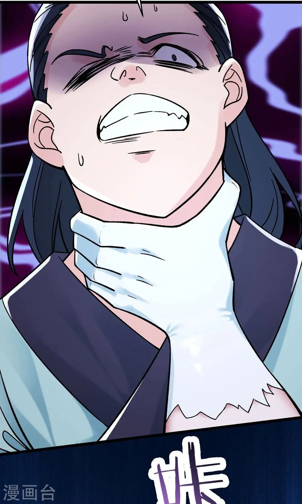 第86话 星耀圣主的弱点 第9页
