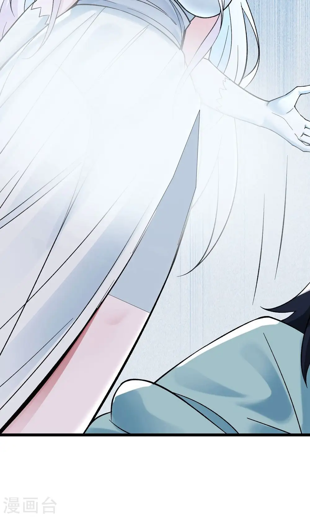 第86话 星耀圣主的弱点 第11页