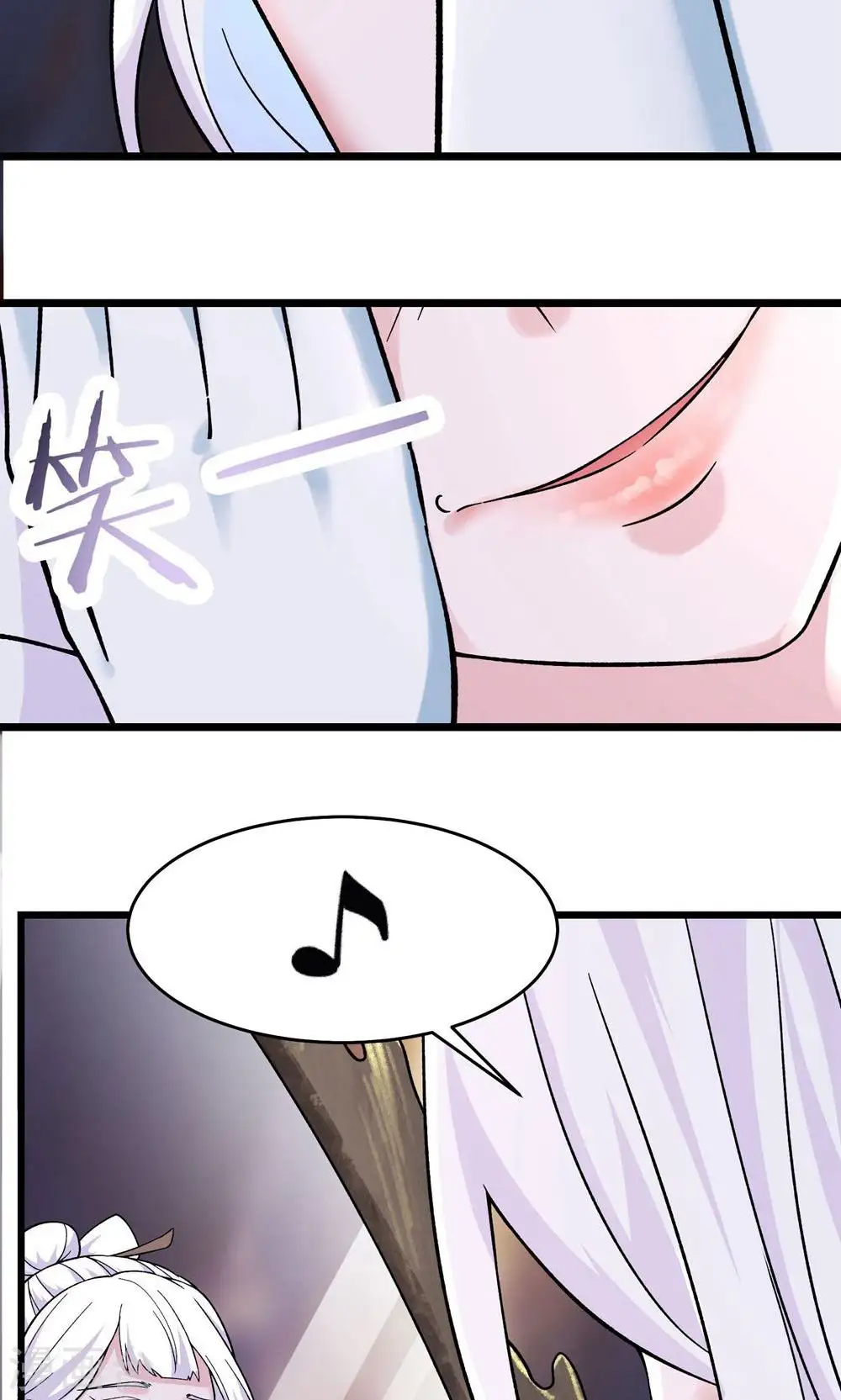 第86话 星耀圣主的弱点 第30页
