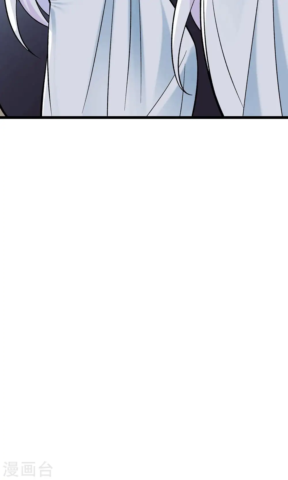 第86话 星耀圣主的弱点 第33页