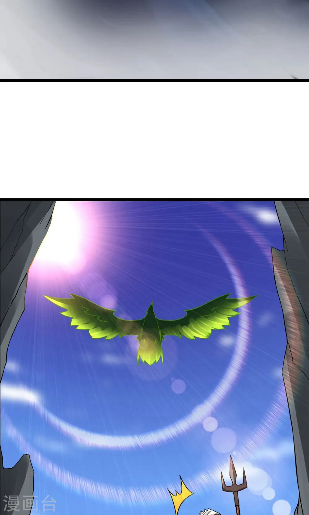 第86话 星耀圣主的弱点 第36页