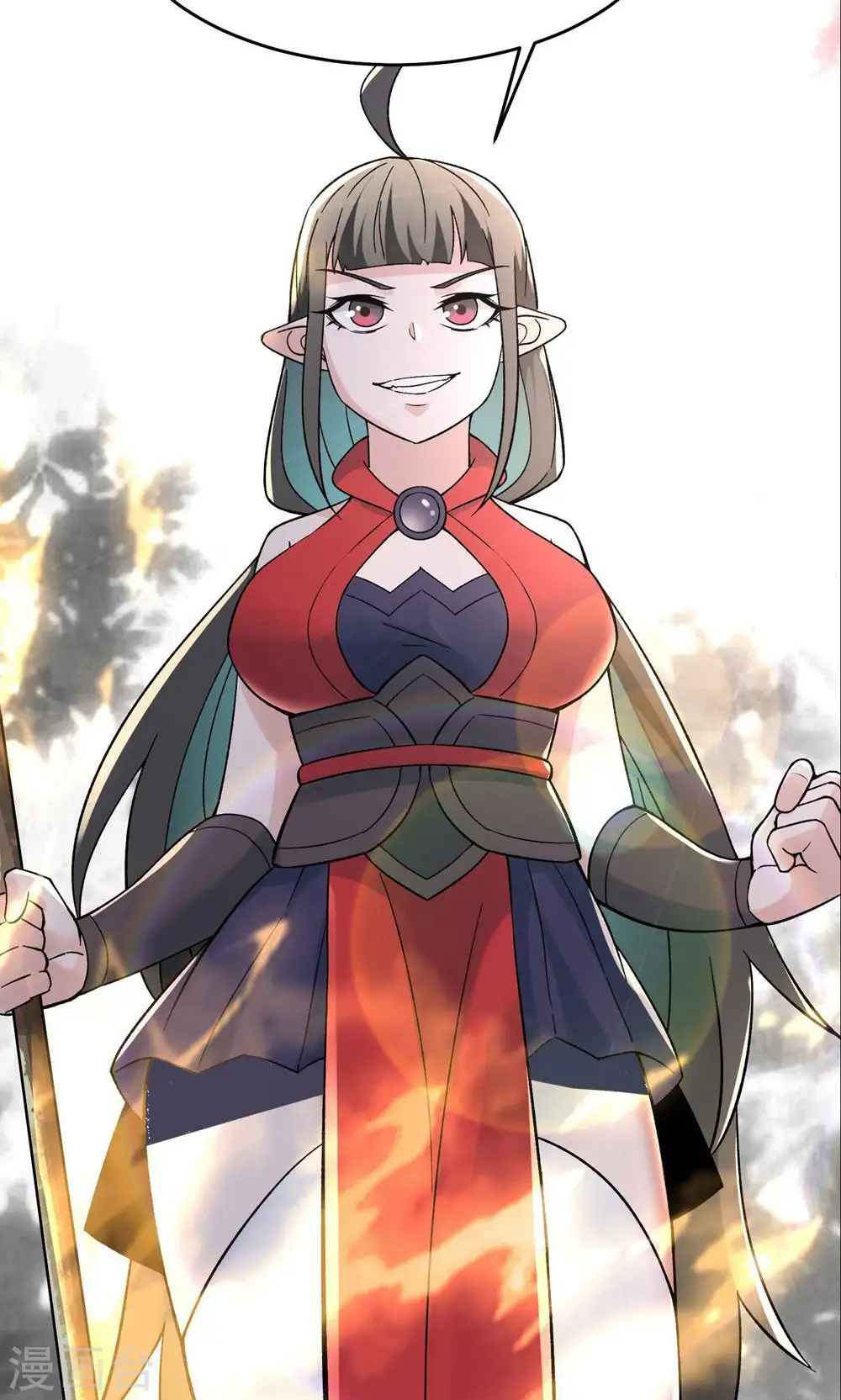 第86话 星耀圣主的弱点 第43页