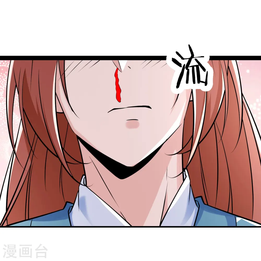 第79话 受罚！ 第8页