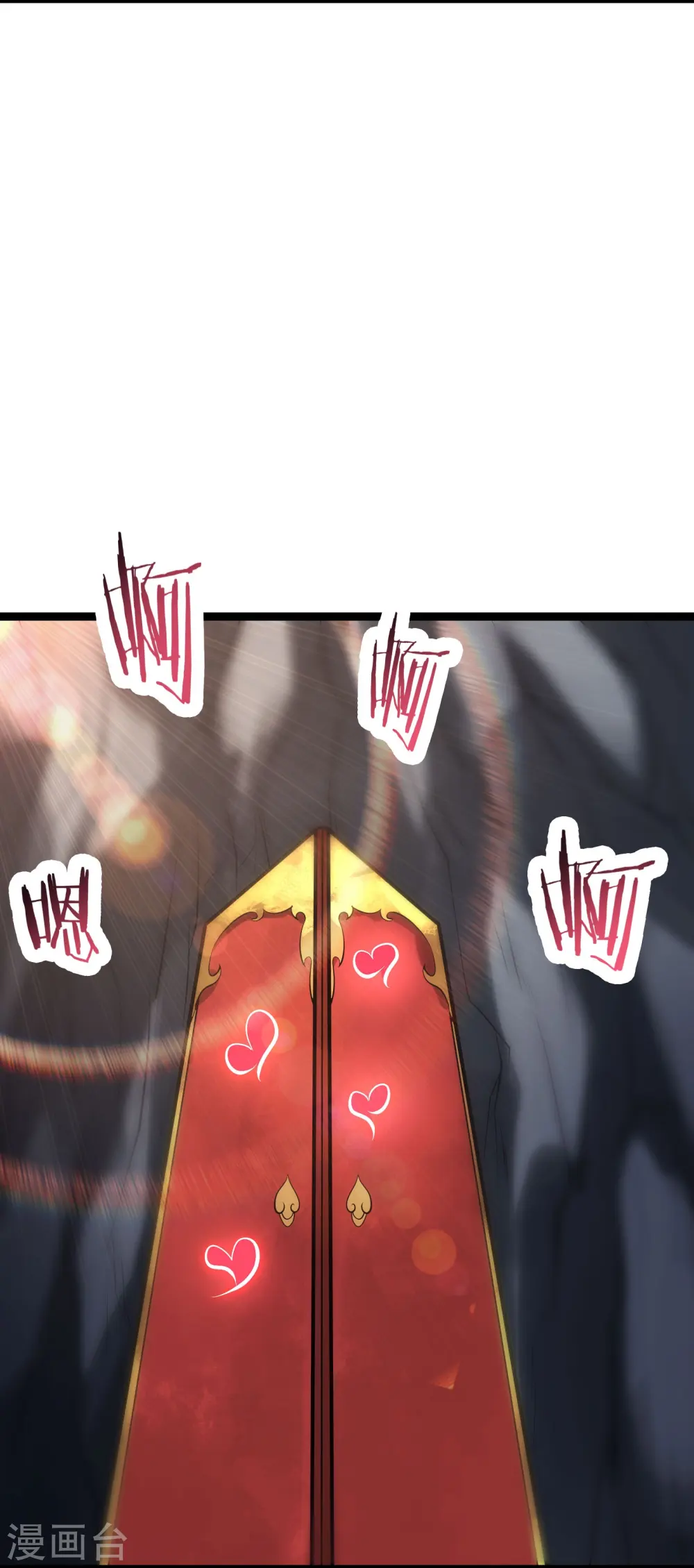 第79话 受罚！ 第29页