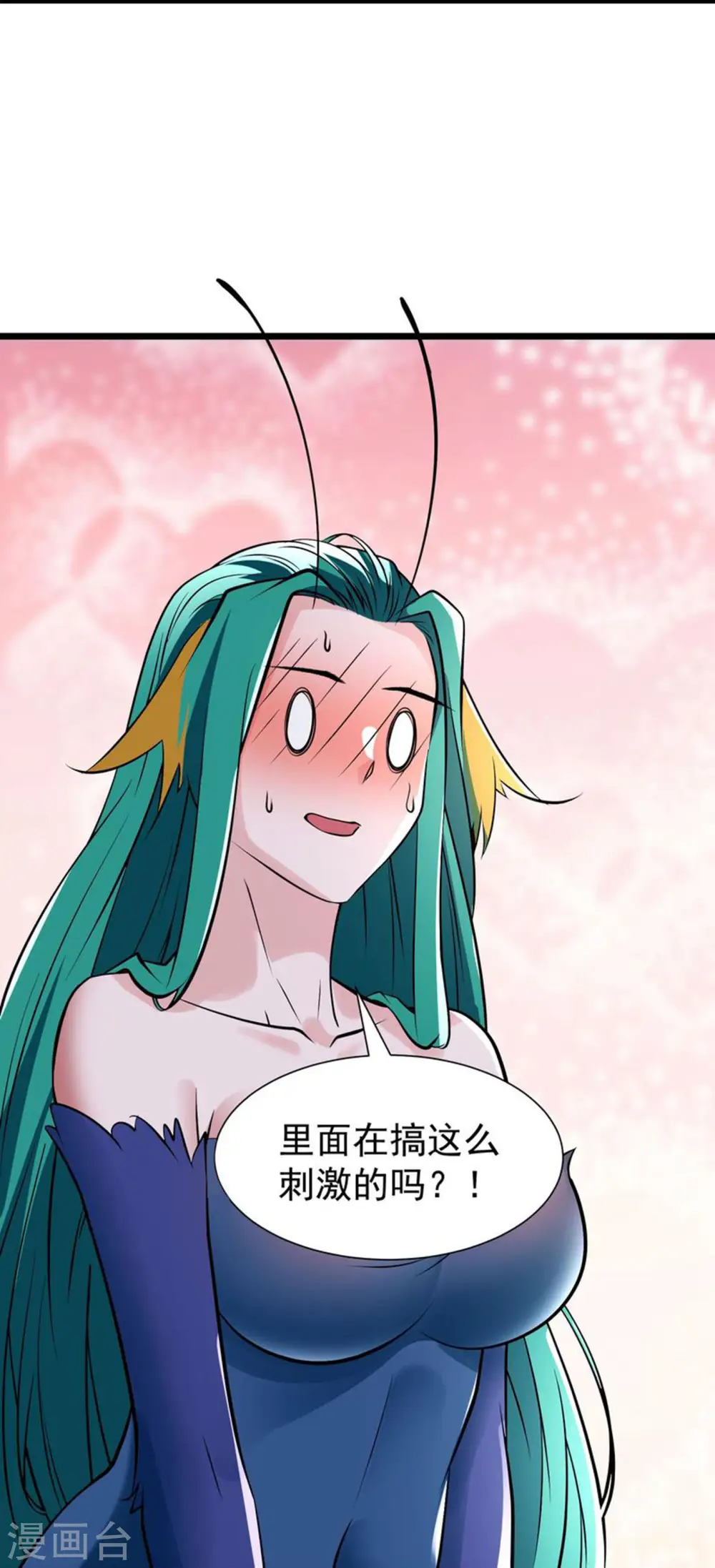 第79话 受罚！ 第30页