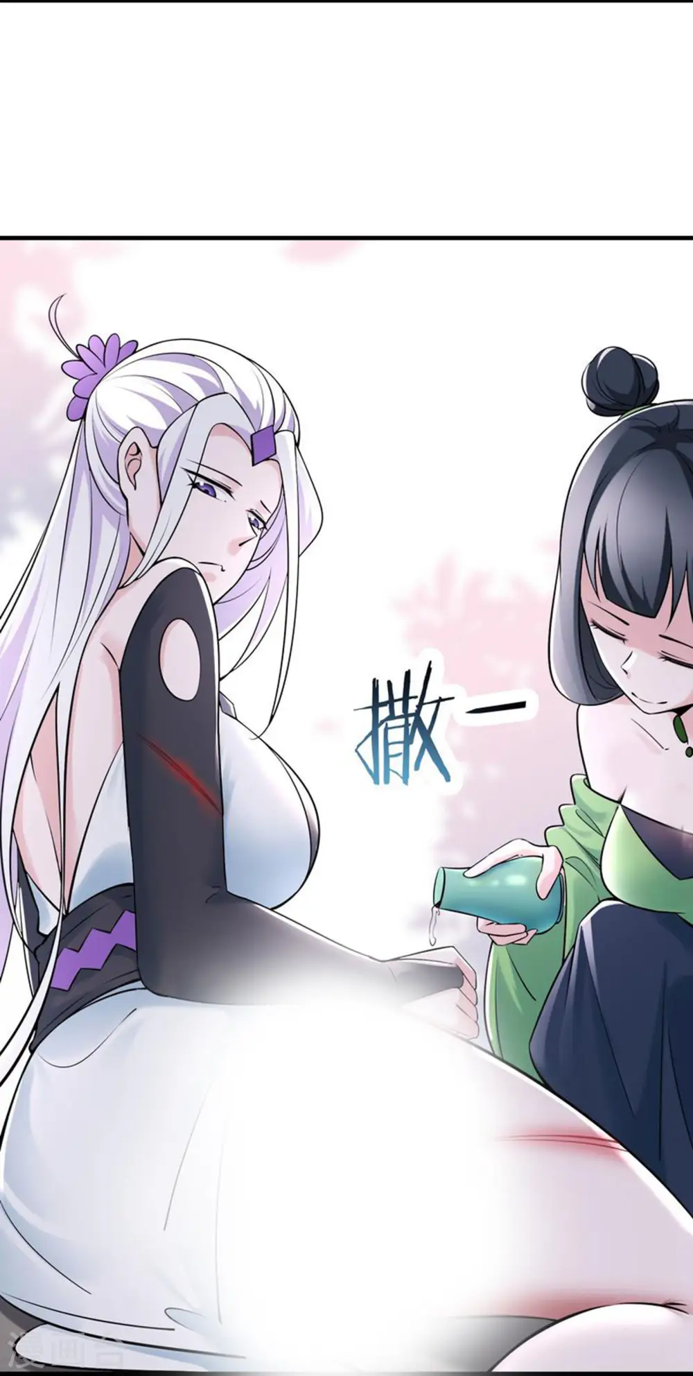 第80话 敢来挑战我，不自量力 第7页
