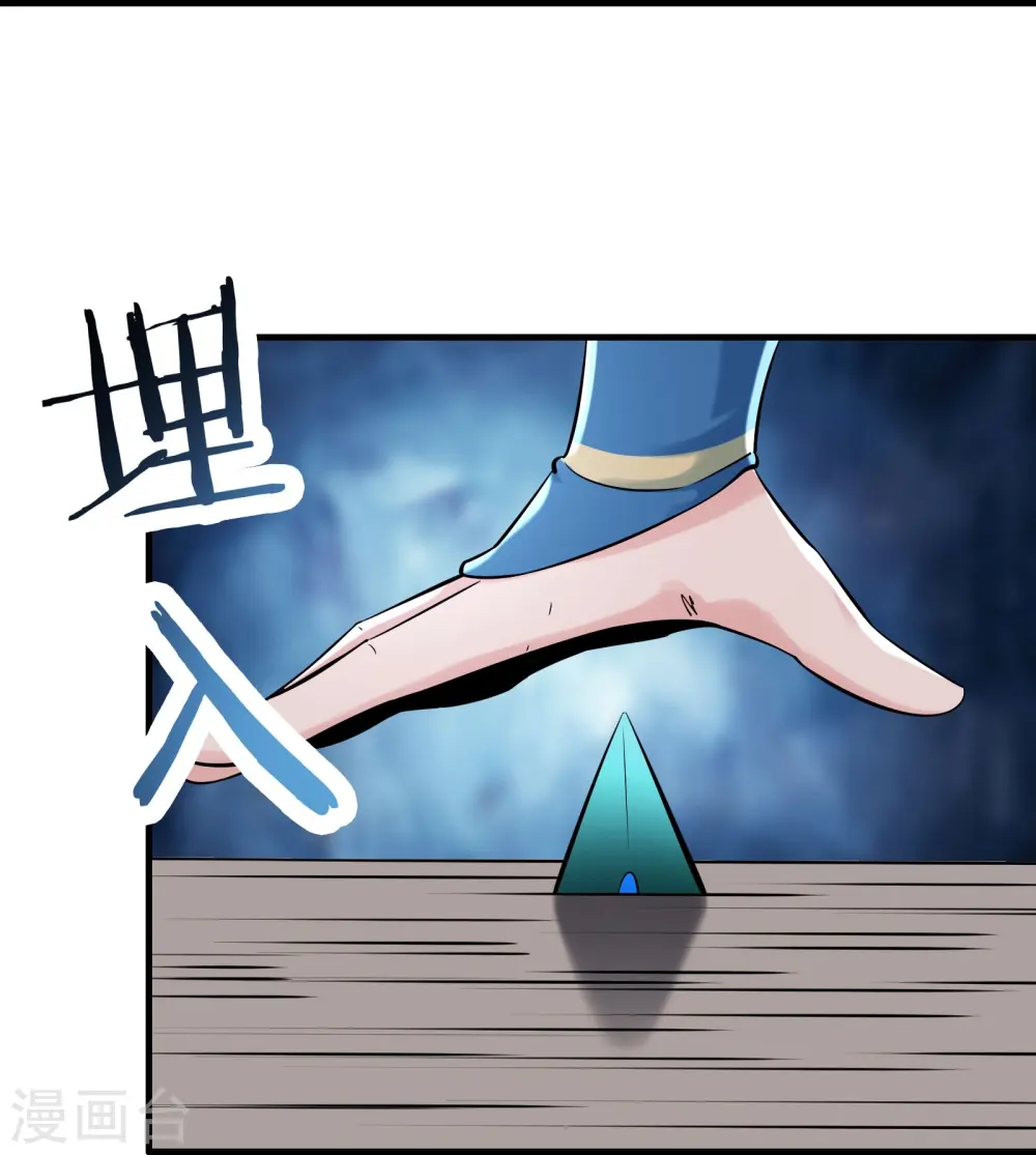 第80话 敢来挑战我，不自量力 第11页