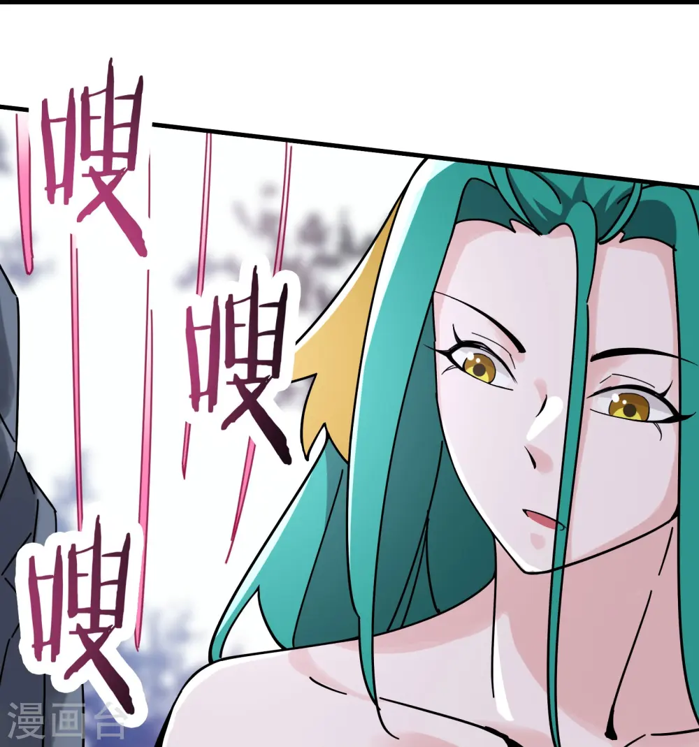 第80话 敢来挑战我，不自量力 第16页