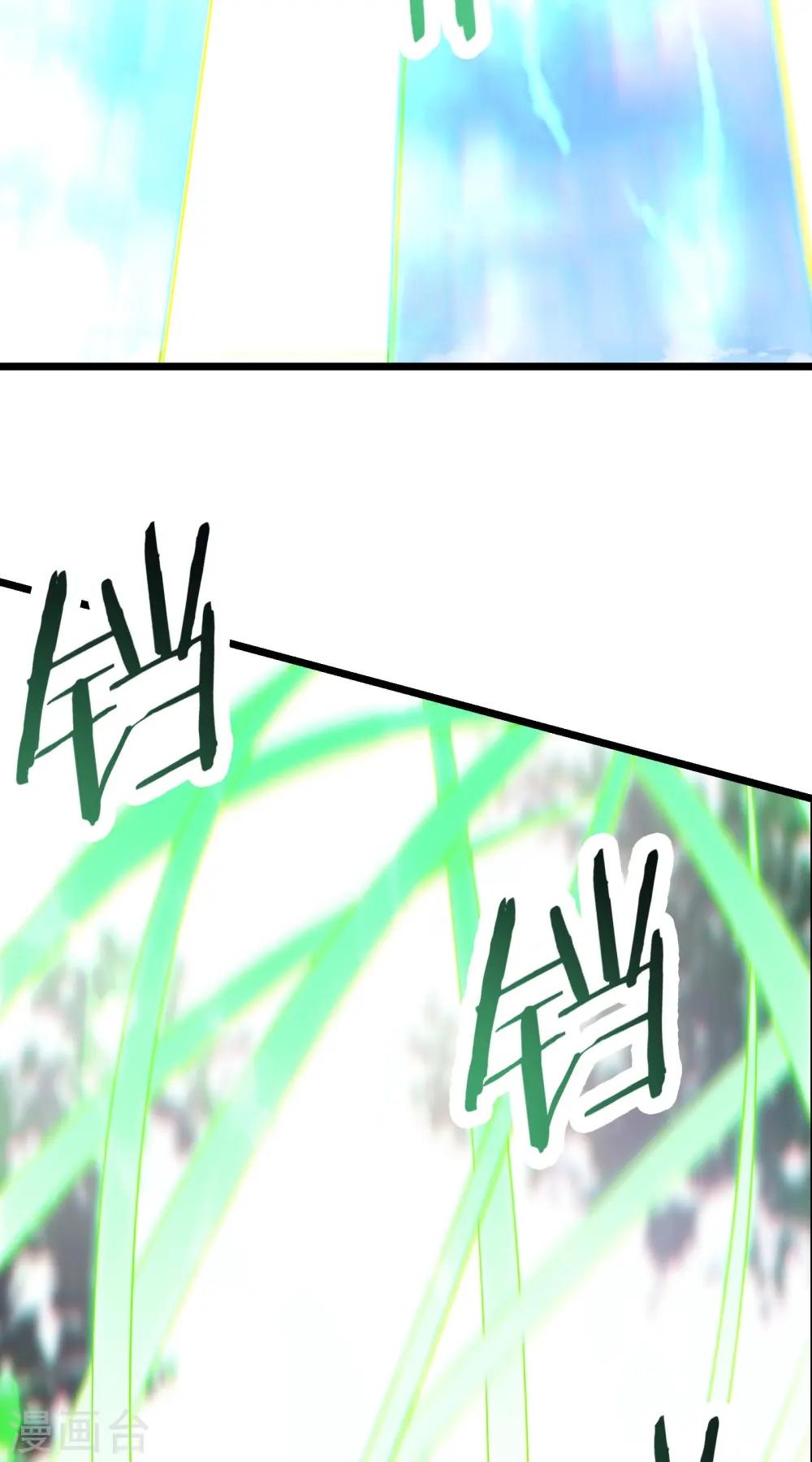 第81话 两个难缠鬼 第5页