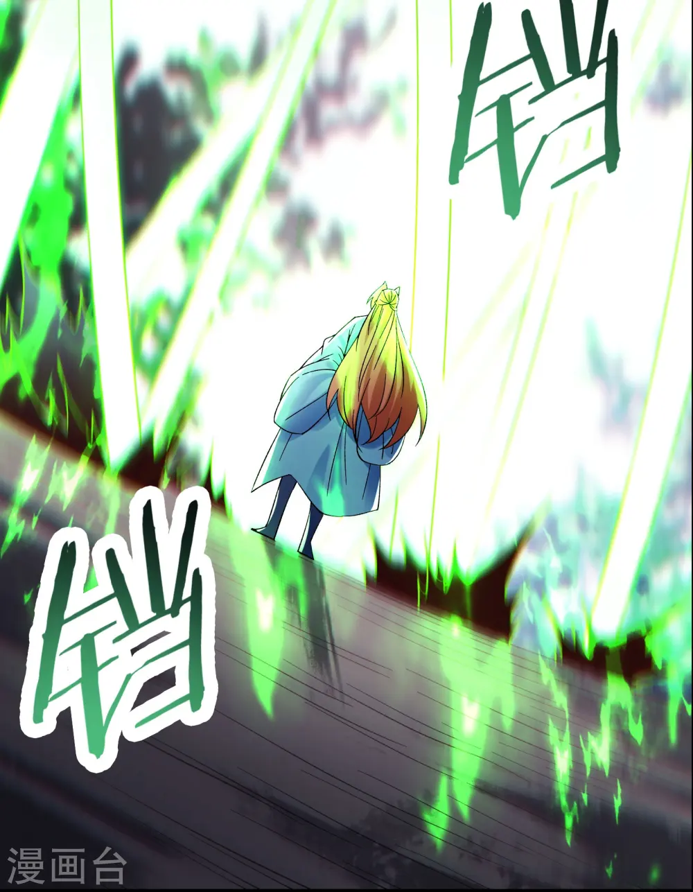 第81话 两个难缠鬼 第6页