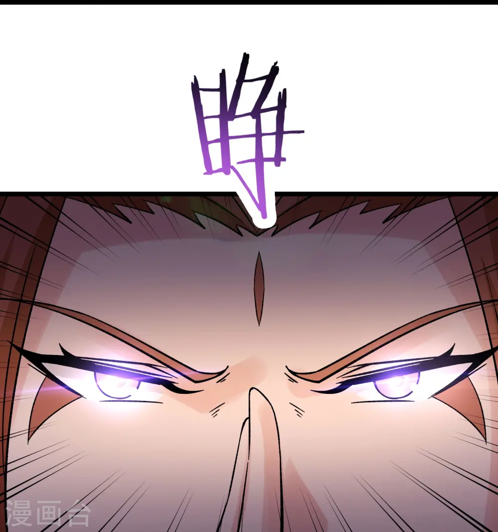 第81话 两个难缠鬼 第26页