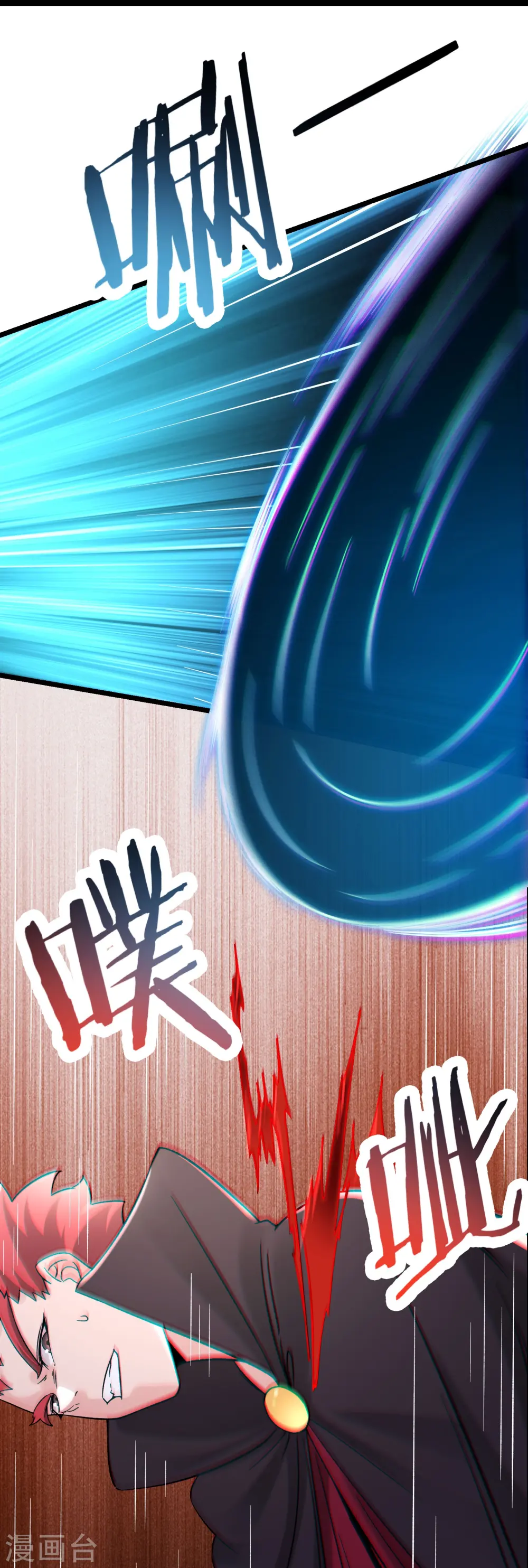 第81话 两个难缠鬼 第31页