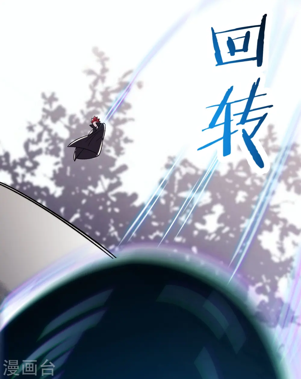 第81话 两个难缠鬼 第33页