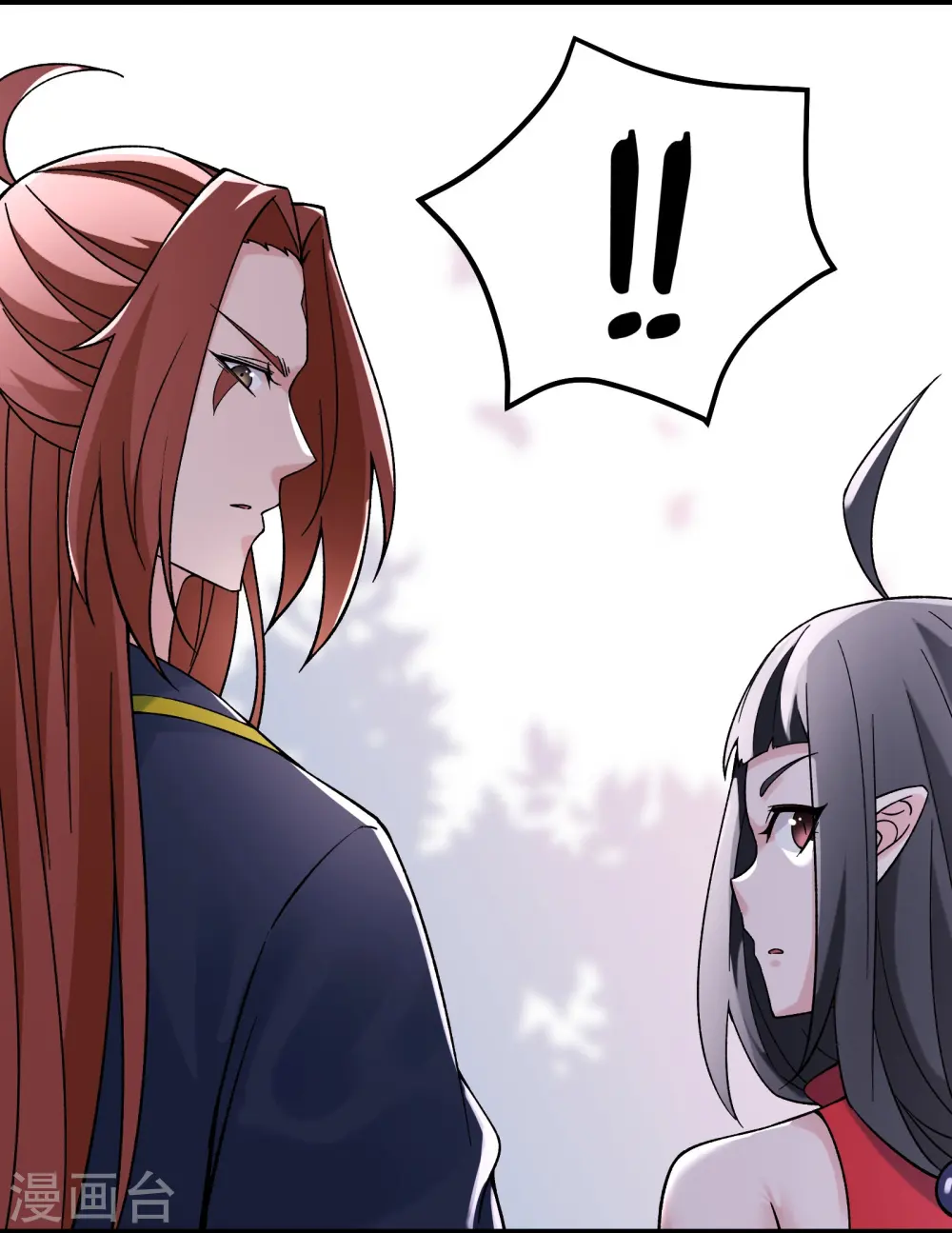 第77话 走，去我的墓地看看 第8页