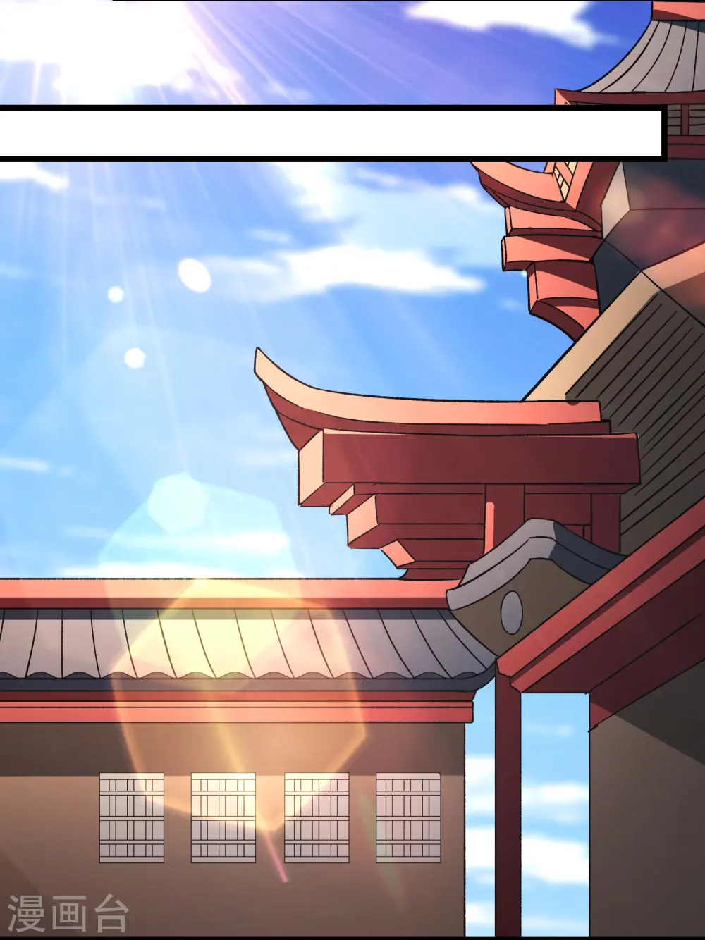 第77话 走，去我的墓地看看 第12页