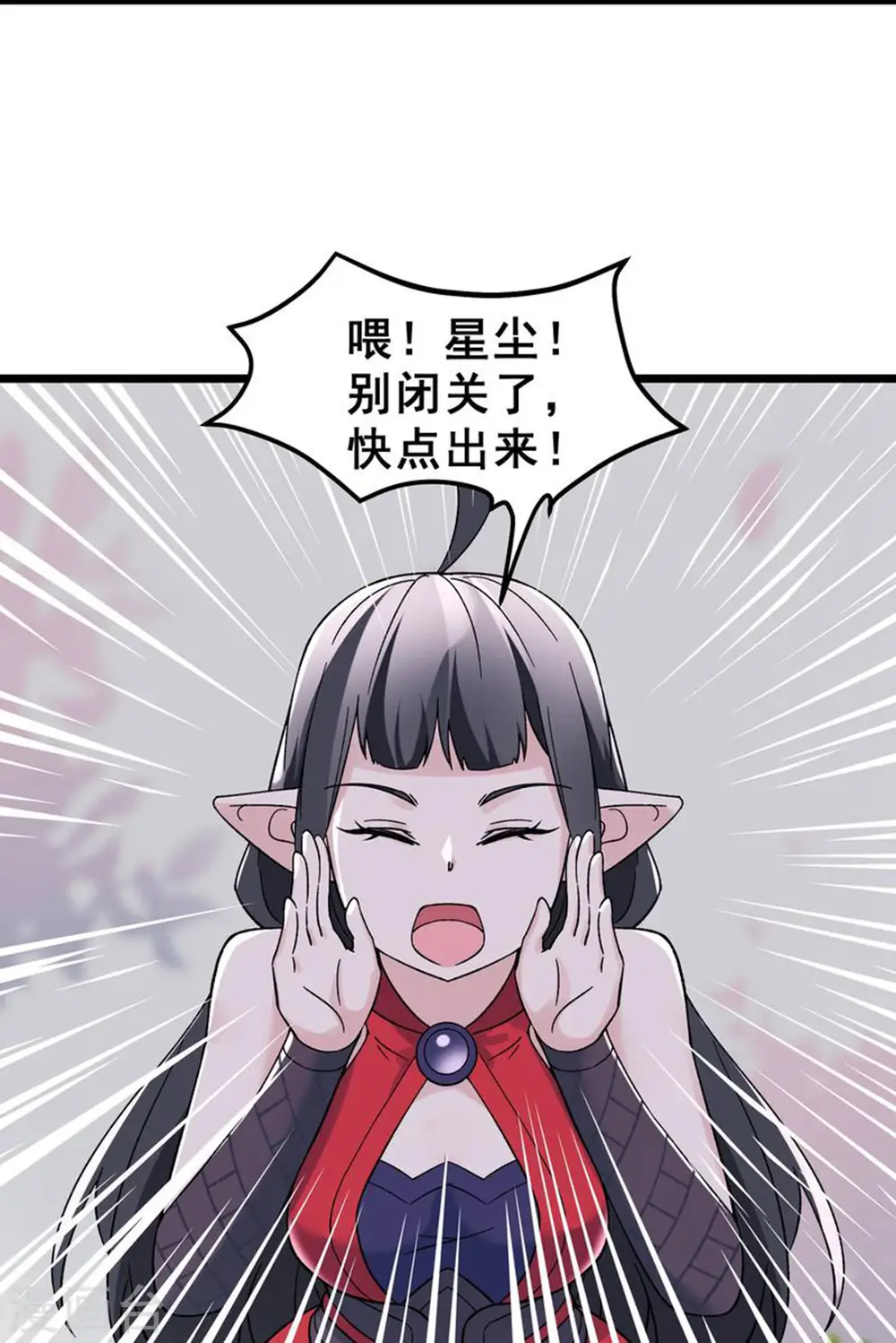 第77话 走，去我的墓地看看 第13页