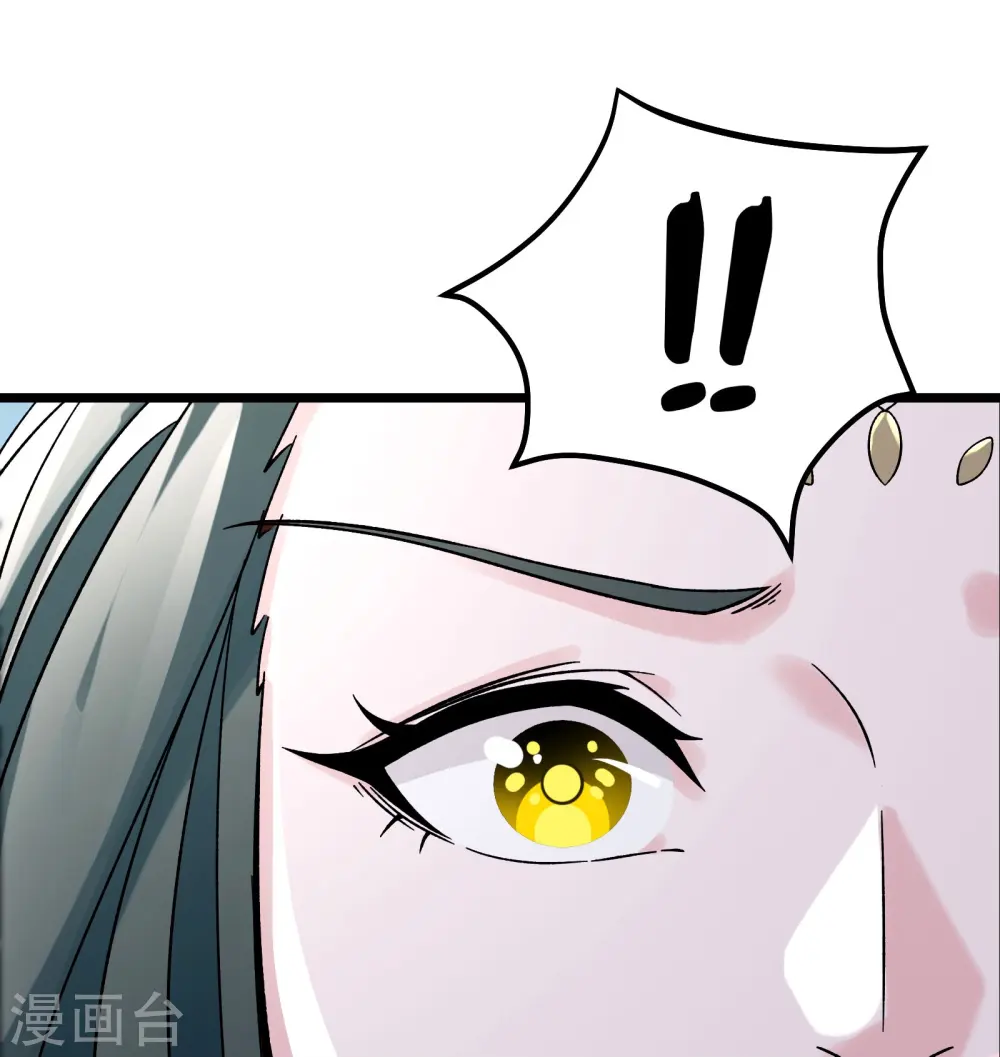 第77话 走，去我的墓地看看 第17页