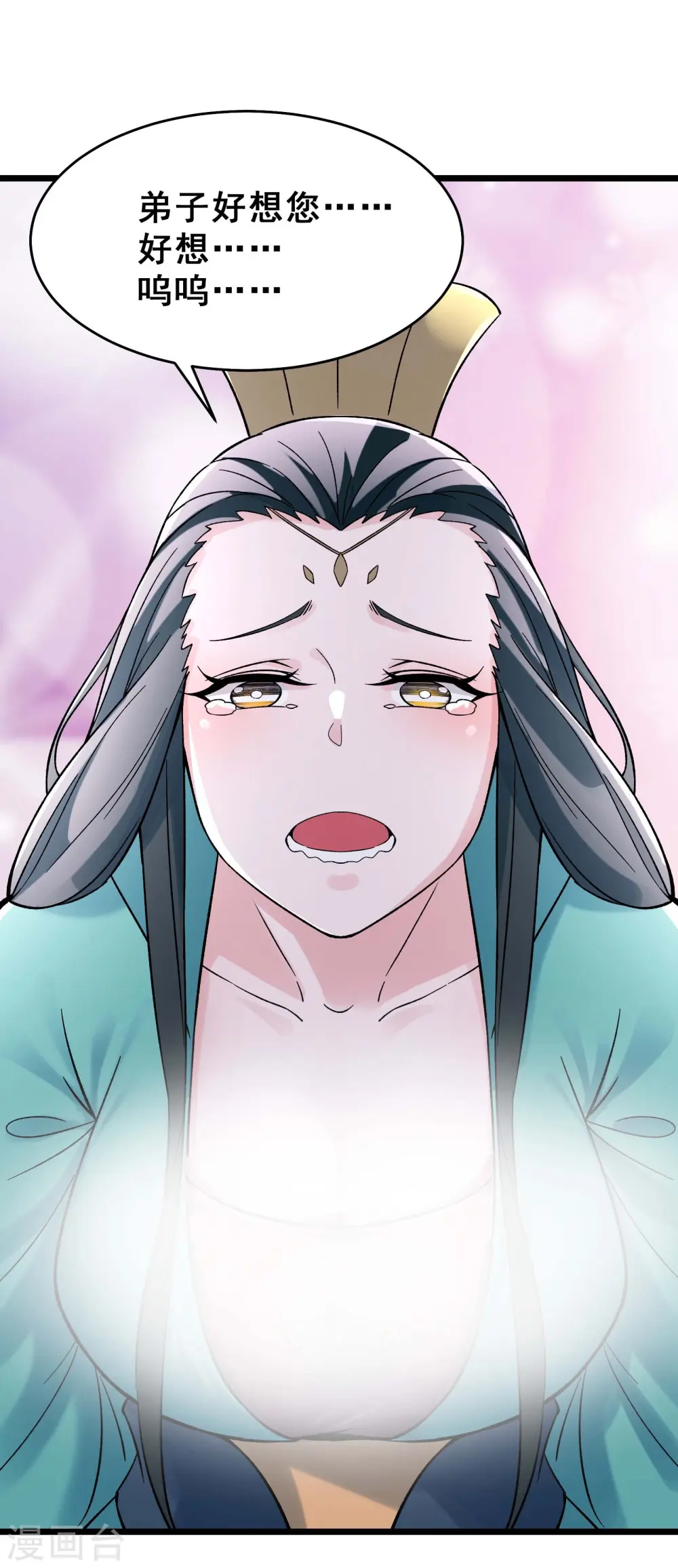 第77话 走，去我的墓地看看 第23页