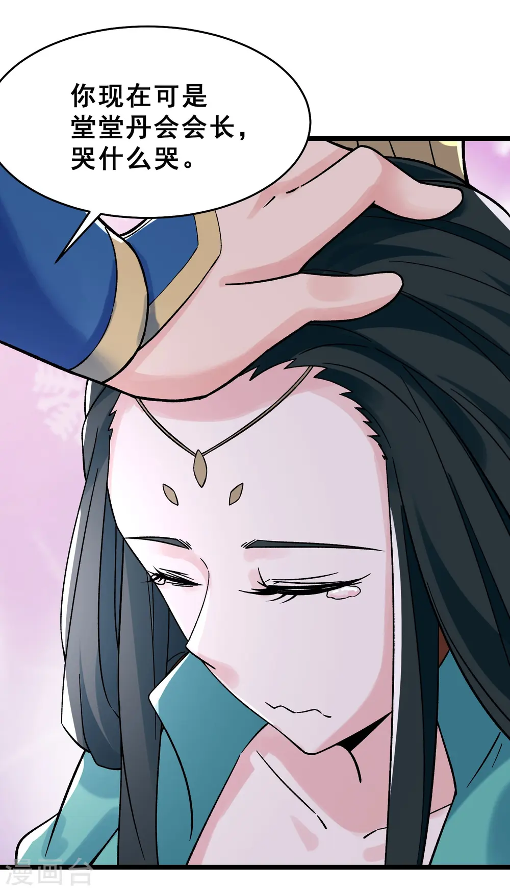 第77话 走，去我的墓地看看 第24页