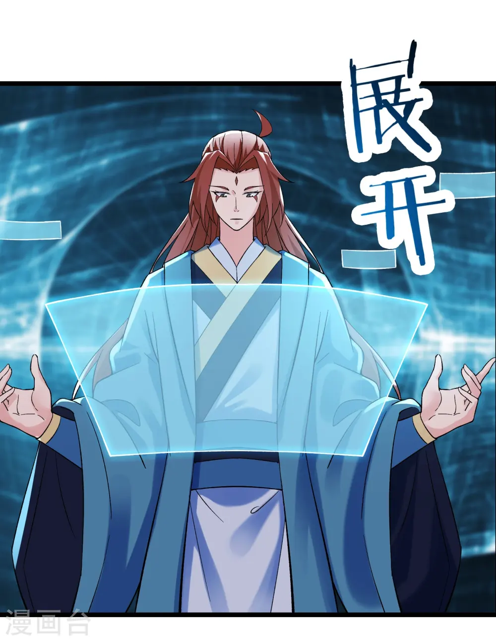 第77话 走，去我的墓地看看 第28页