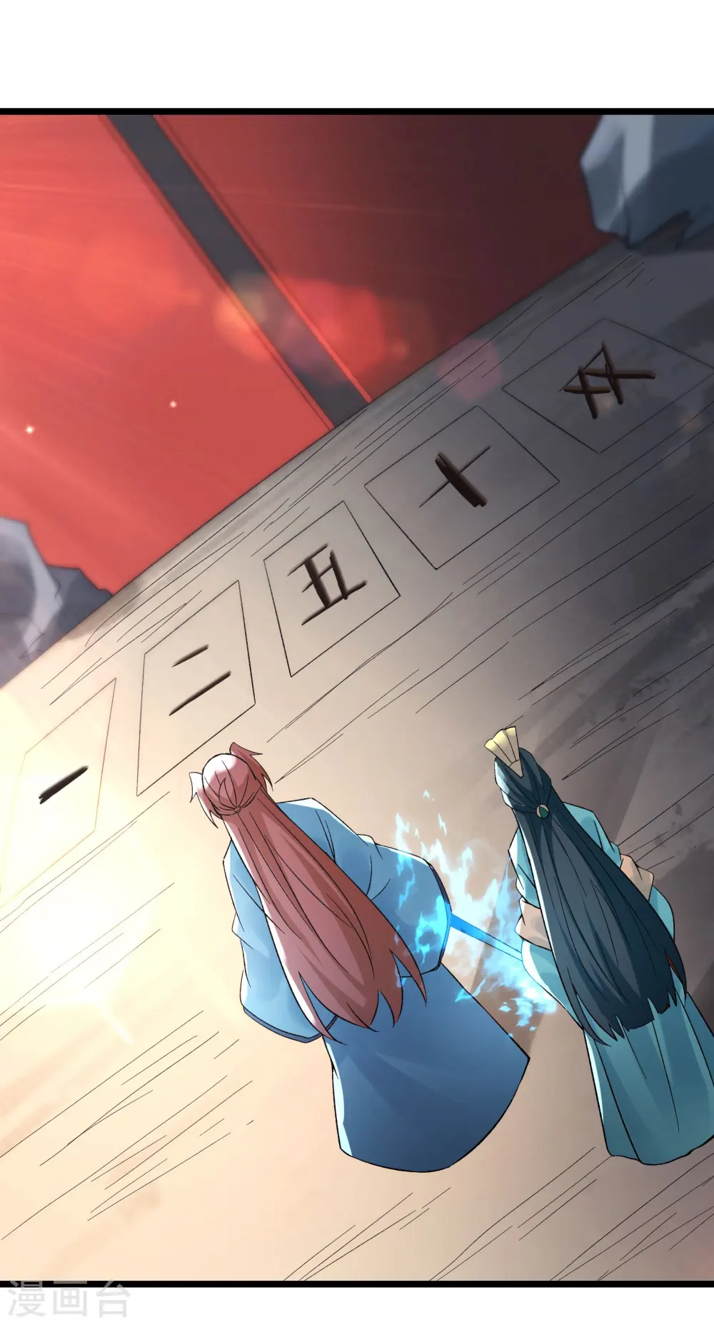 第77话 走，去我的墓地看看 第37页