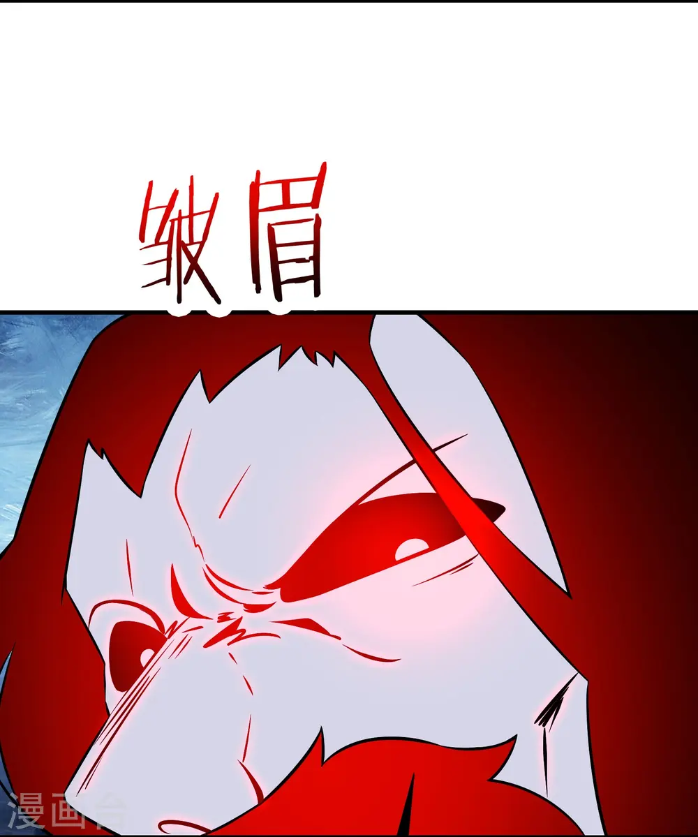 第74话 冤家路窄！ 第6页