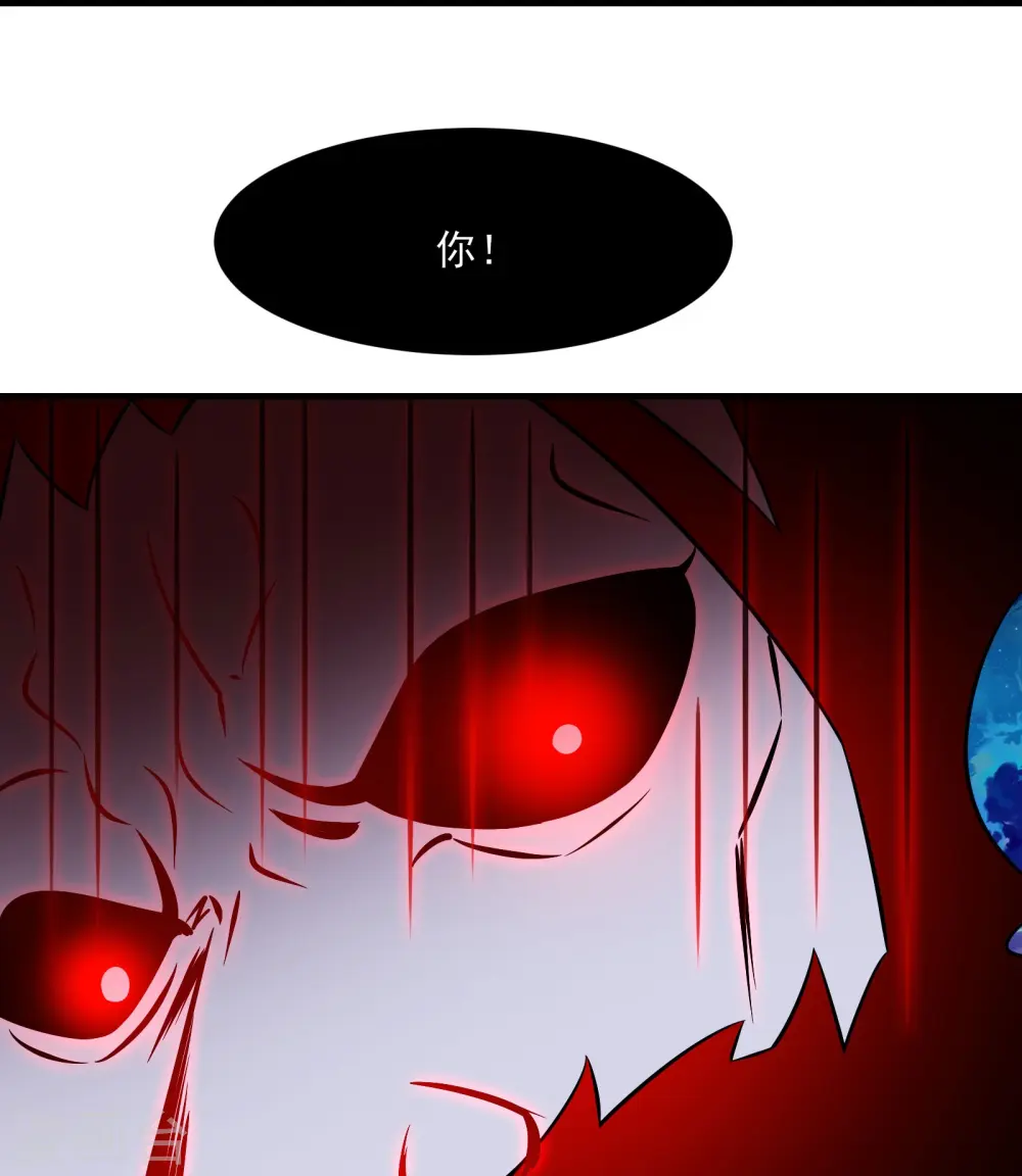 第74话 冤家路窄！ 第11页