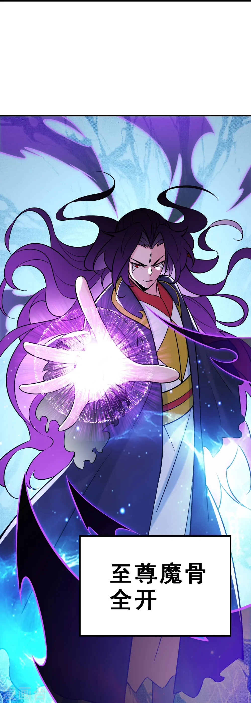 第74话 冤家路窄！ 第12页