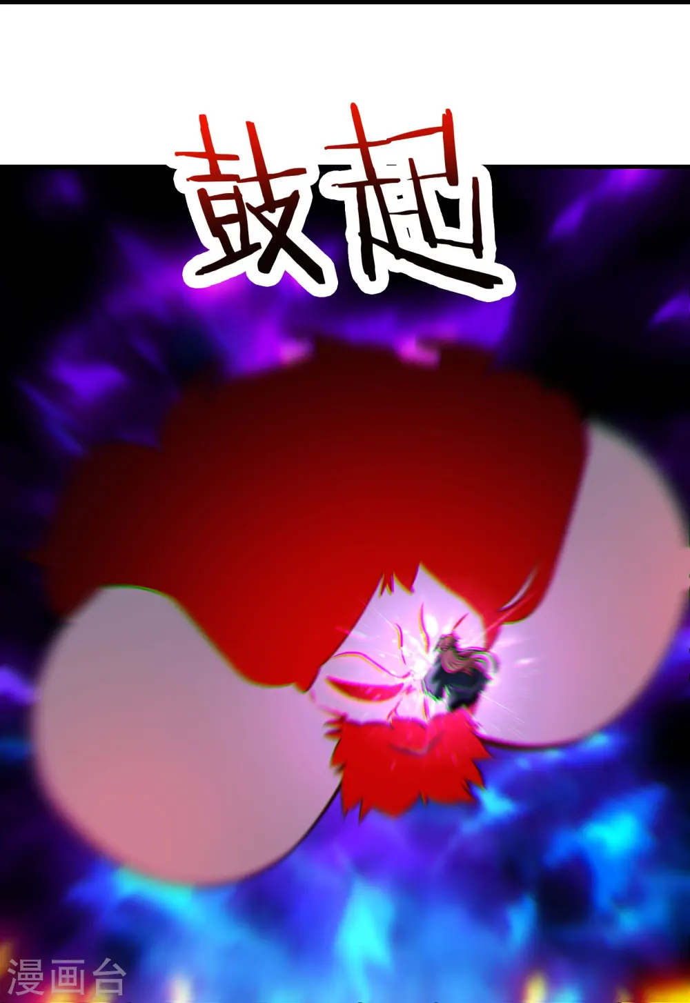 第74话 冤家路窄！ 第22页