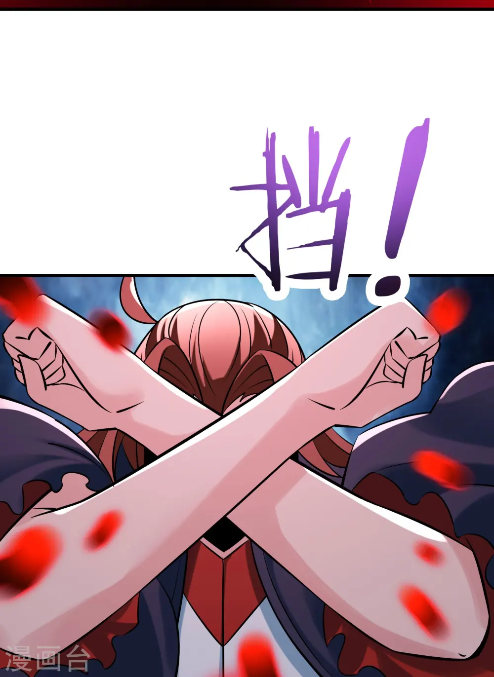 第74话 冤家路窄！ 第31页