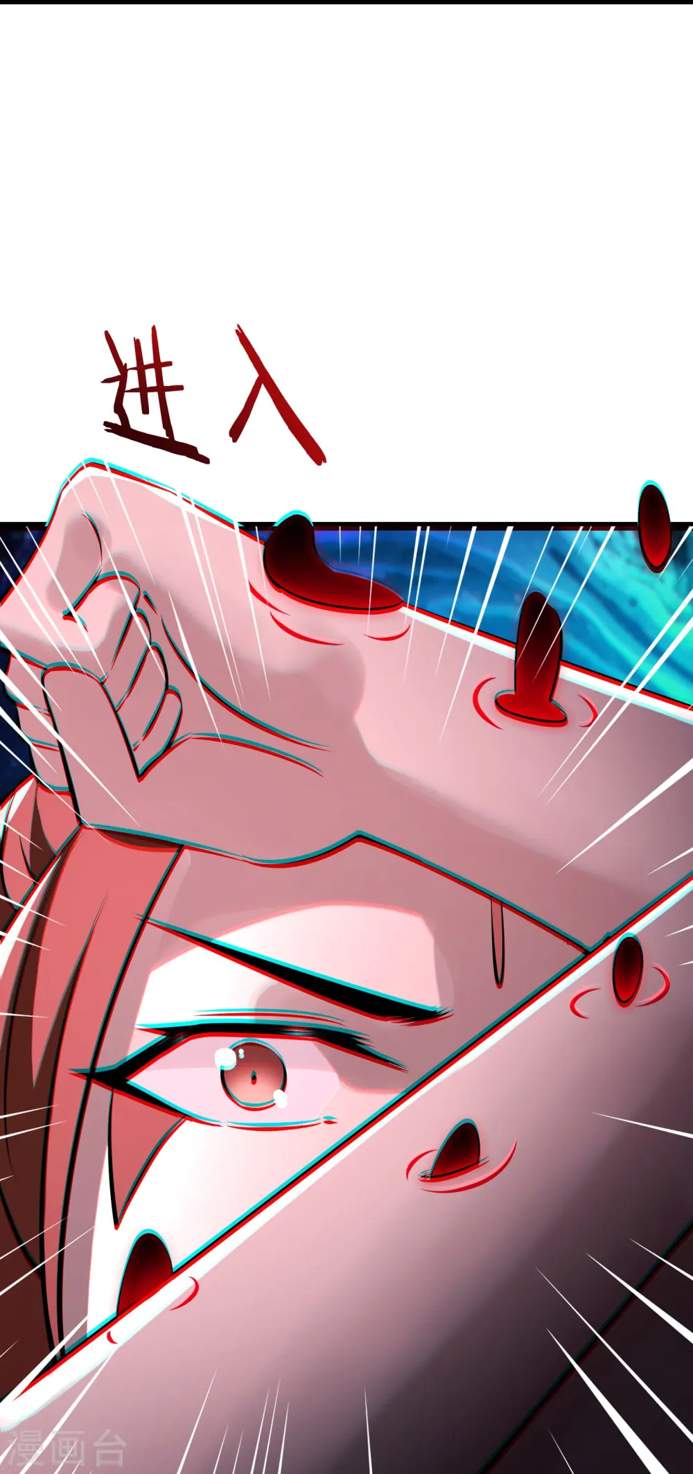 第74话 冤家路窄！ 第32页