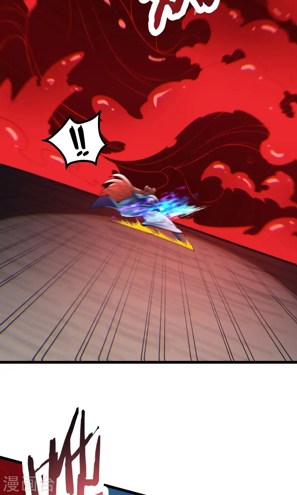 第82话 以血还血 第6页