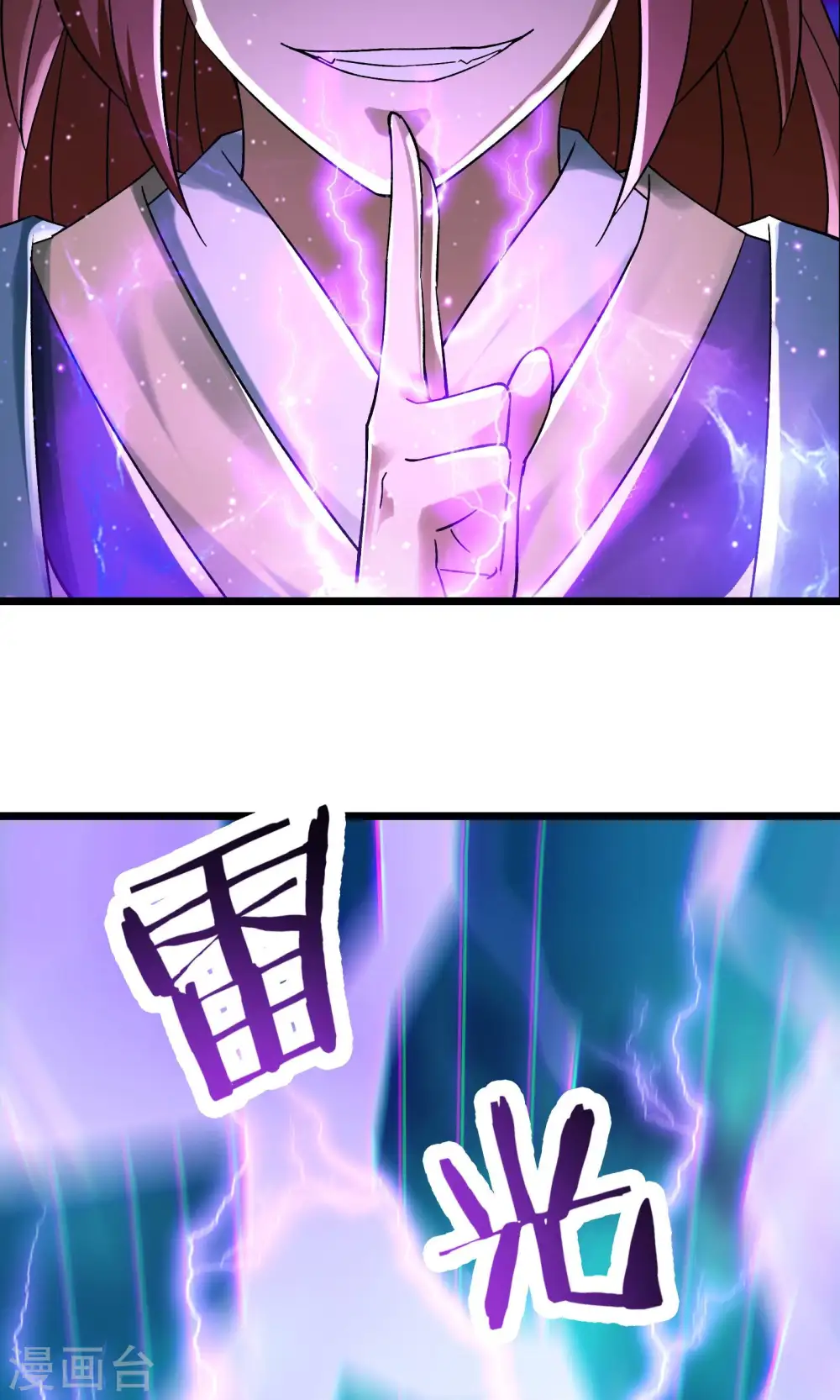 第82话 以血还血 第15页