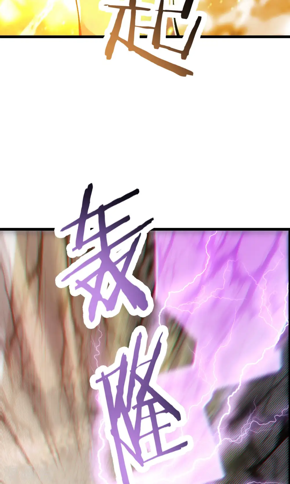 第82话 以血还血 第44页