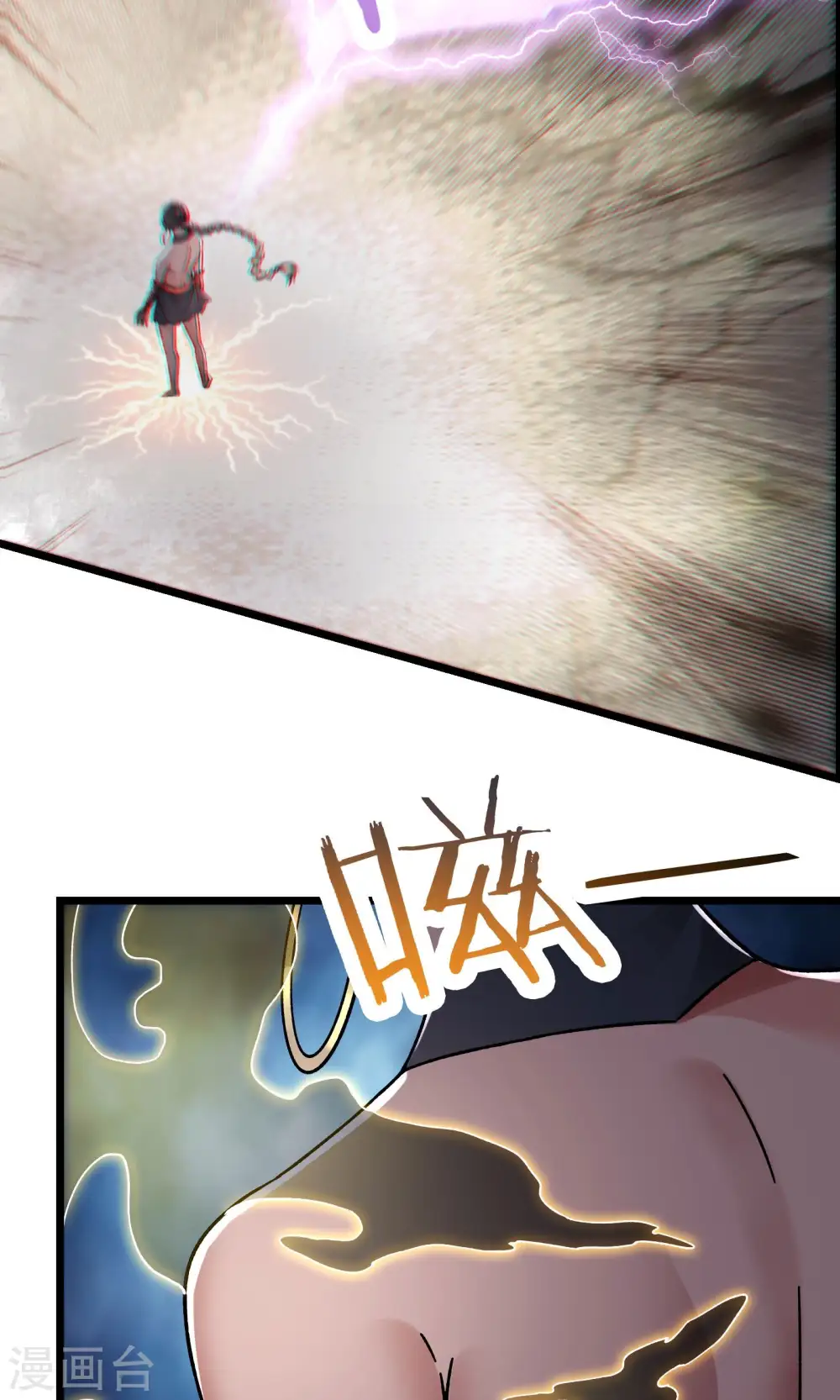 第82话 以血还血 第45页