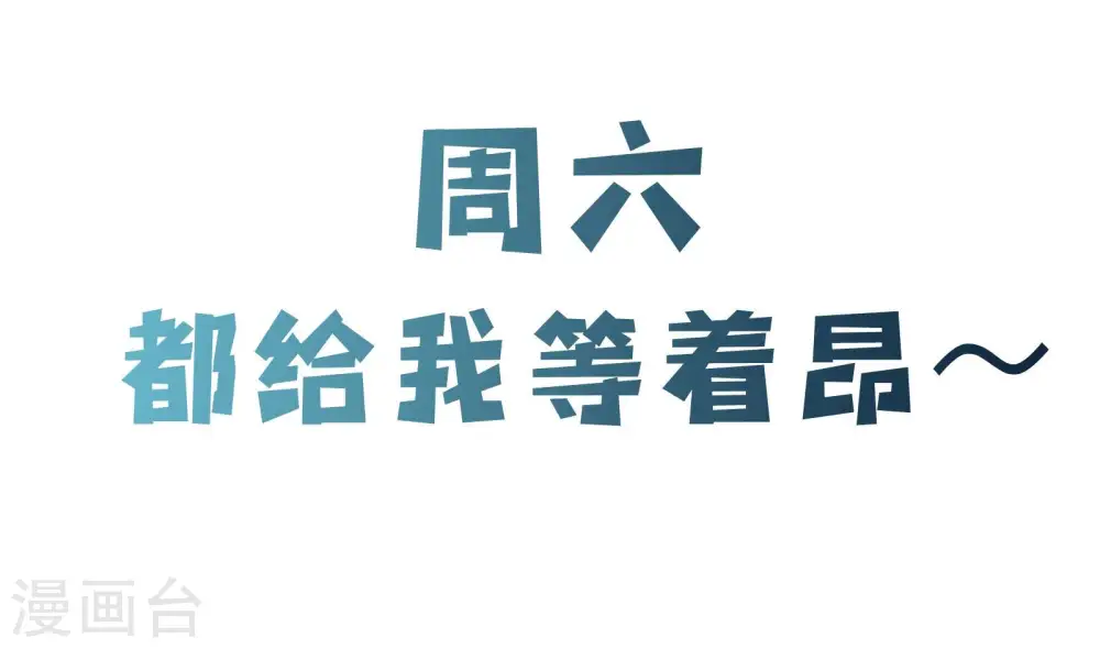 第82话 以血还血 第50页