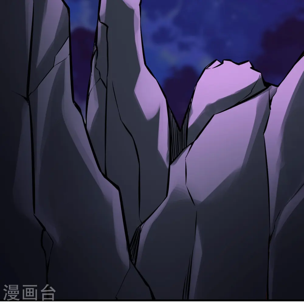 第73话 魔族圣山！ 第5页
