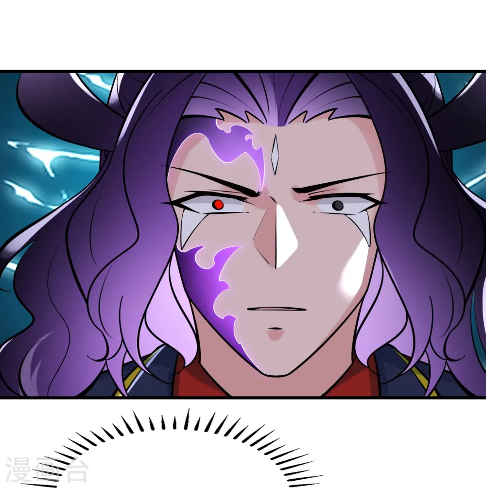 第73话 魔族圣山！ 第33页