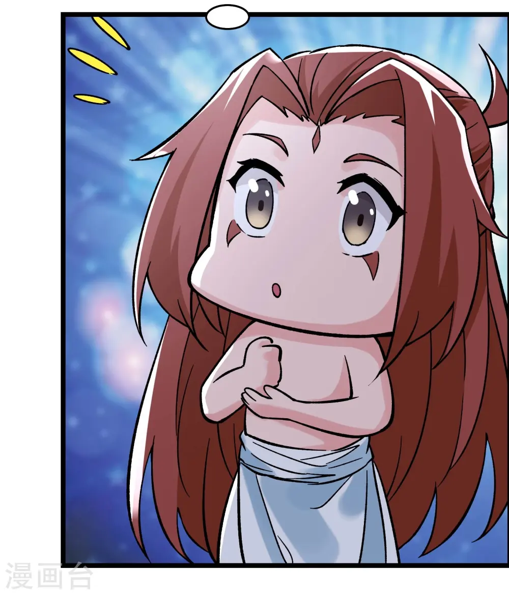 第69话 隐秘之地不隐秘！ 第12页