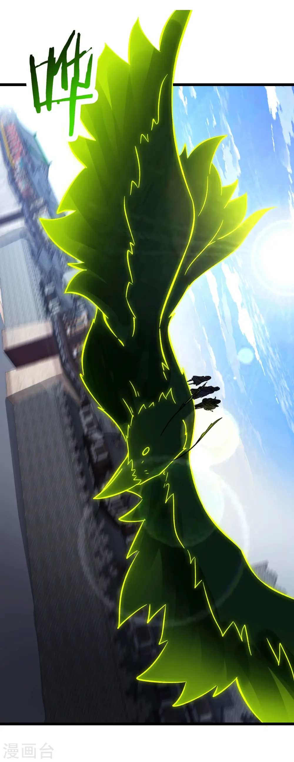 第69话 隐秘之地不隐秘！ 第18页