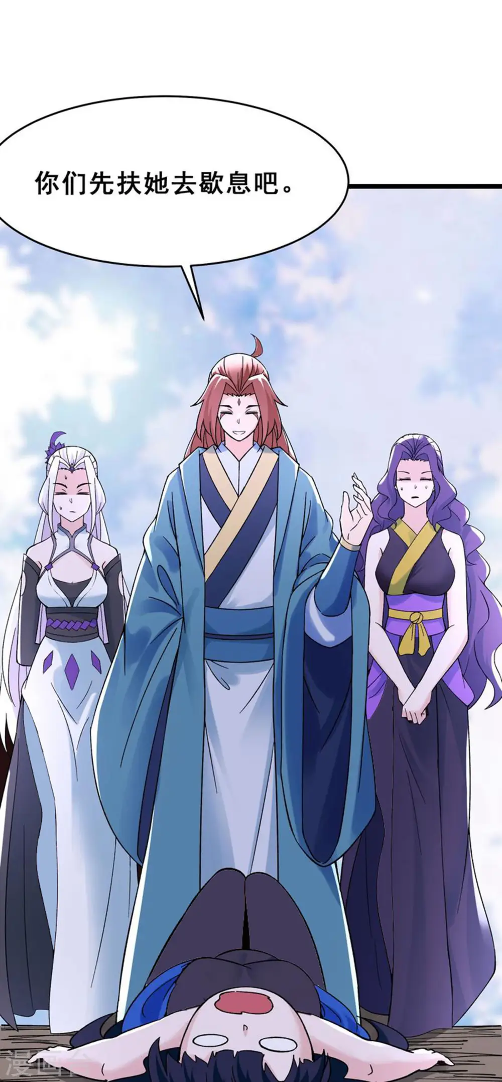 第78话 三百年大祭 第26页