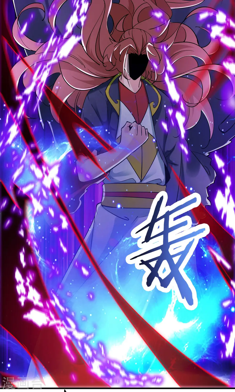 第75话 失败的原因！ 第6页