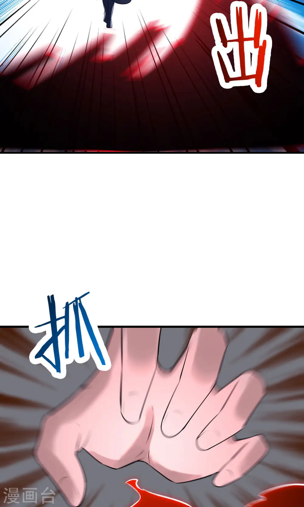 第75话 失败的原因！ 第8页