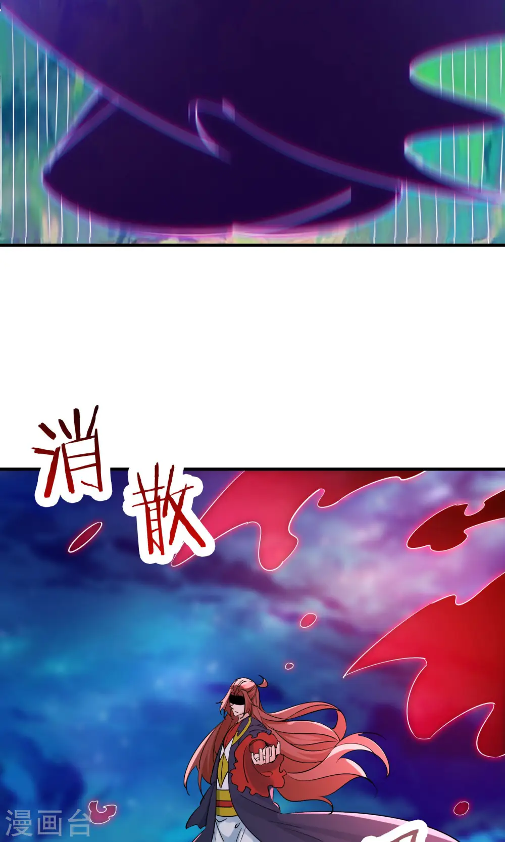 第75话 失败的原因！ 第13页