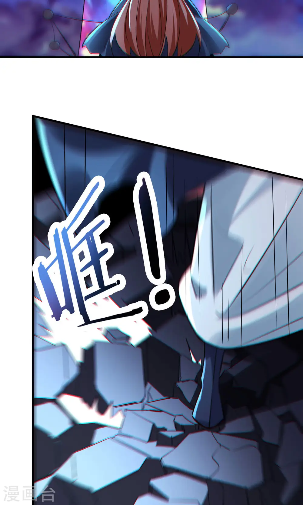 第75话 失败的原因！ 第17页