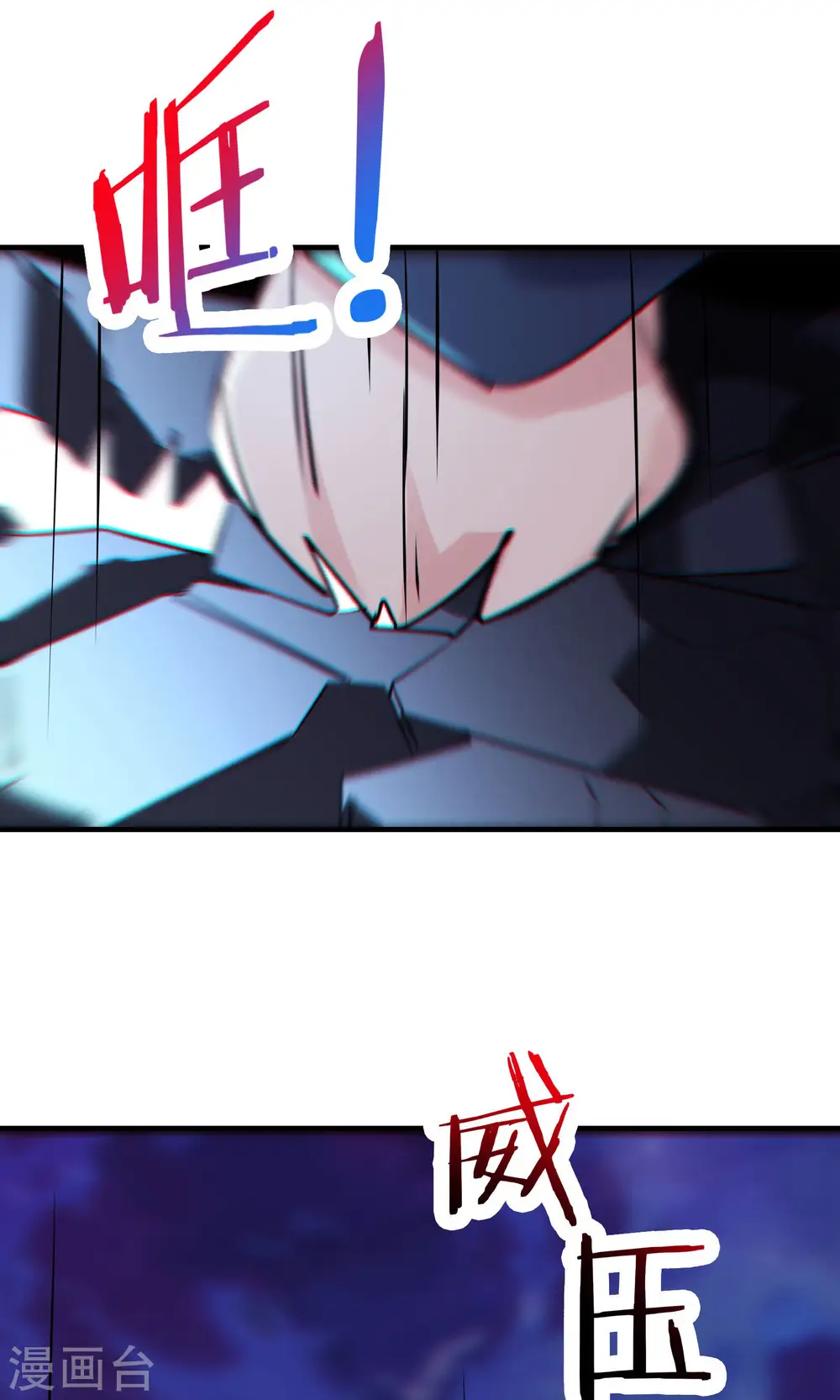 第75话 失败的原因！ 第20页