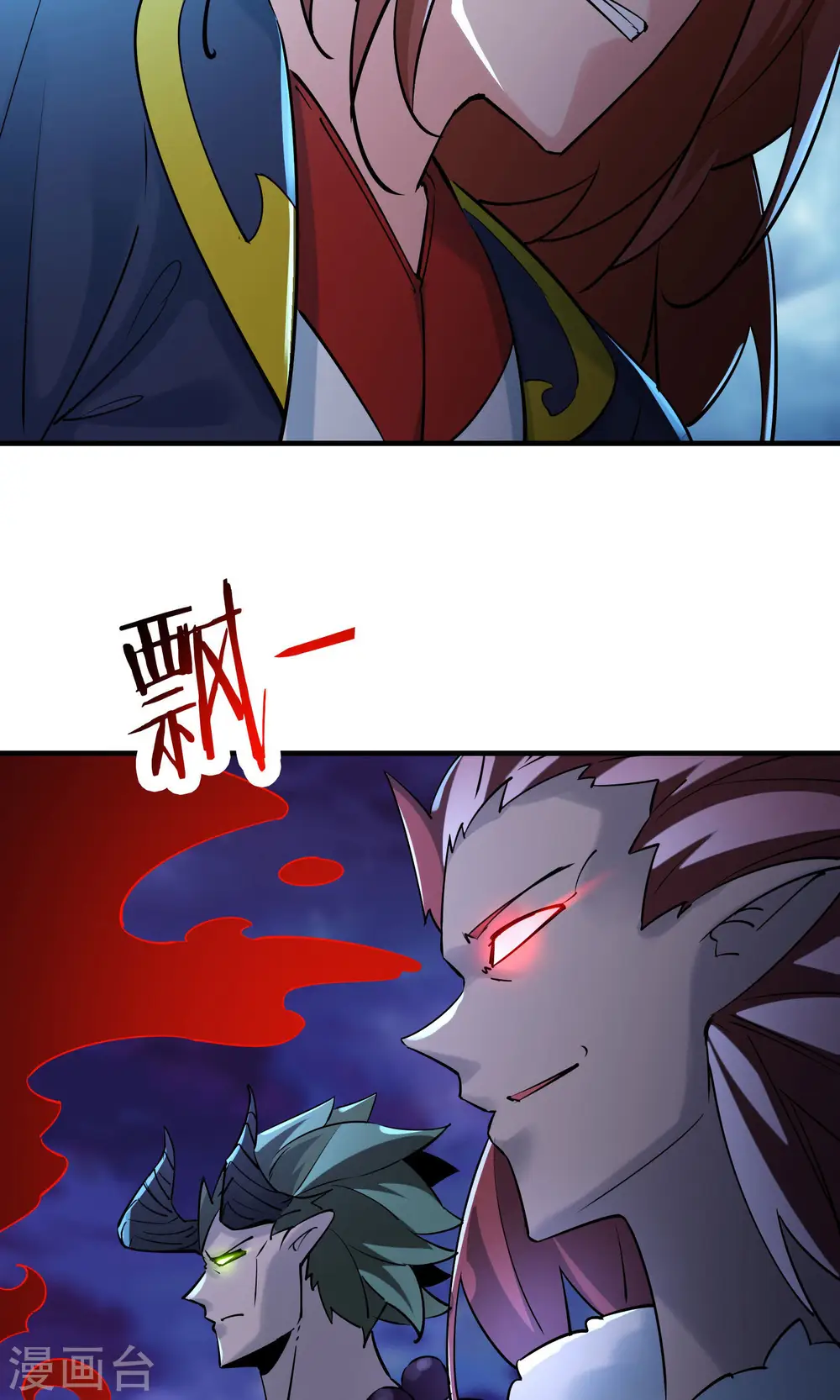 第75话 失败的原因！ 第25页
