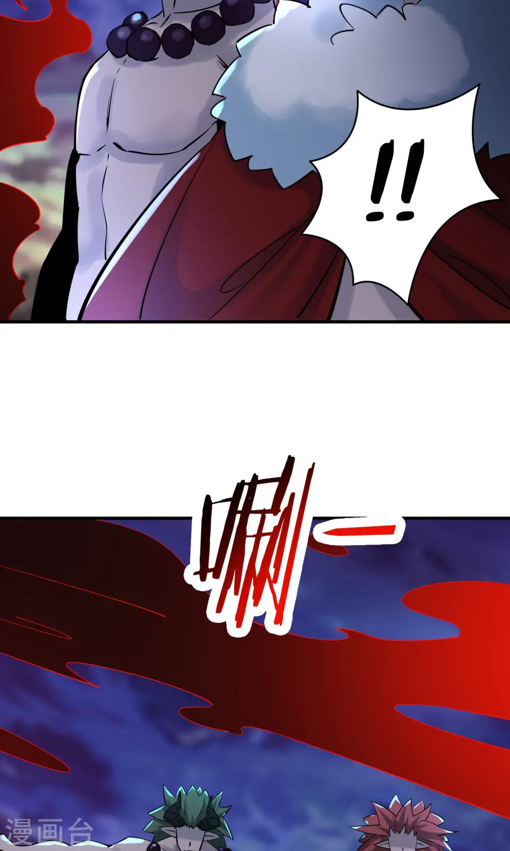 第75话 失败的原因！ 第26页